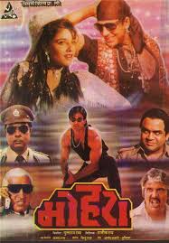 1994 Mohra Moview Post Full Movies Online Free Full Movies Free Movies Online