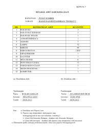 Modul senarai kew.pa untuk sistem pengurusan aset yang mengikut pekeliling perbendaharaan bilangan 5 tahun 2007 (tatacara pengurusan alih kerjaan) untuk. Kew Pa 7