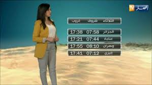 Info algérie est un portail de services gratuit (méteo, heures de prière, actualité, service etc.) Ø§Ù„Ø§Ø­ÙˆØ§Ù„ Ø§Ù„Ø¬ÙˆÙŠØ© Ø¹Ù†Ø§Ø¨Ø©