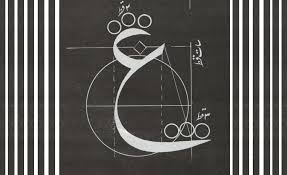 Decoding Arabic Calligraphy Destination Ksa