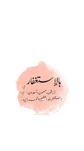 كما أنه سبب لتفريج الكرب والهم على عباده ويذهب الهموم والغموم ويشرح القلب. Sh34j Shikhah J Ø§Ø³ØªØºÙØ± Ø§Ù„Ù„Ù‡ Ø§Ù„Ø¹Ø¸ÙŠÙ… ÙˆØ§ØªÙˆØ¨ Ø¥Ù„ÙŠÙ‡