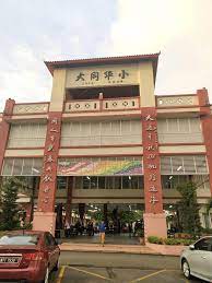 The current rental yield of 1razak mansion is 4.13% for condominium units. æ²™å»ç§€å¤§åŒåŽå° Sjk C Fitarch Orthotic Cheras Leisure Mall Facebook