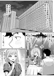 オリジナル】ウブで漢気のあるレディース総長を山奥で助けたら - 同人誌 - エロ漫画 momon:GA（モモンガッ!!）