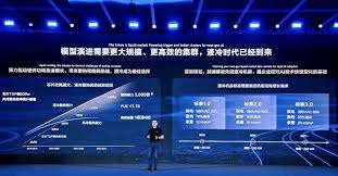 昇腾AI人工智能产业峰会成功举办，GCC联合发布《超节点发展报告 ...