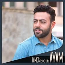 Stream Rokaya Saad music