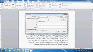 The general rule governing apa style on the use of numbers is to use figures to express numbers 10 and above and words to express numbers. ÙƒØªØ§Ø¨Ø© Ø§Ù„Ù…ØµØ§Ø¯Ø± ÙÙ‰ Ø§Ù„ÙˆØ±Ø¯ Apa Youtube