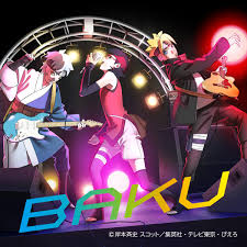 Check spelling or type a new query. Ikimonogakari Baku Lyrics Boruto ãƒœãƒ«ãƒˆ Naruto Next Generations Opening 8 Lyrical Nonsense