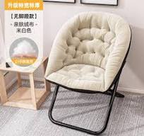Кресло луна - купить недорого | AliExpress