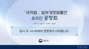 더민주 소득 중심의 건강보험 개정안 오늘 발의 / ytn (yes! Bl0z7qry0somqm