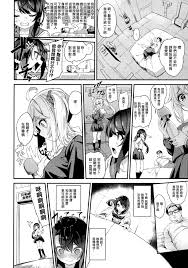 C96 プリーツたいむ ぬんぬ セックスしないと出れない部屋序 中国翻訳