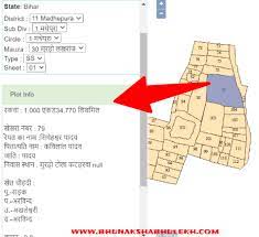 Bhu Naksha Bihar Muzaffarpur भू नक्शा बिहार 2022 डाउनलोड करें, Bhu Naksha Bihar - Bhunaksha Bhulekh
