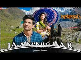 Wapking Mp3 Ringtone Kedarnath The Latest Tamara Violla लो ऐसे करो download कोई भी song या video jiophone में | mp3 music download in jiophone. tamara violla