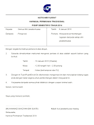Sebagian besar orang mungkin pernah mendengar istilah yang satu ini. Contoh Memo