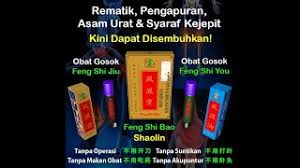 Degenerasi cervical spine (tulang leher) karena penuaan atau penyakit tulang dapat menyebabkan nyeri tulang belikat. Jual Obat Sakit Leher Alami Paket Fengshibao Obat Gosok Shaolin Nyeri Cedera Syaraf Saraf Leher Punggung Pundak Tulang Belakang Belikat Encok Pegal Linu Di Lapak Obat Asam Urat Bukalapak