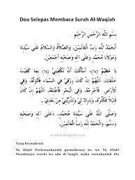2,321 likes · 20 talking about this. Doa Surah Alwaqiah