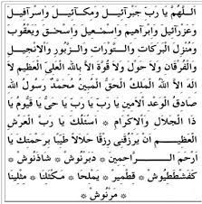 Bu sekiz madde yapıldığı taktirde evde bereket eksik olmaz ve evde bol bereket olur. Evin Bereketi Ve Huzuru Icin Okunacak Dualar