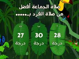 أن يقف المصلّي عند رأس الميّت، إذا كان الميّت ذكراً، وعند عجزه (وسطه) إذا كانت أنثى. ÙƒÙŠÙÙŠØ© Ø§Ù„ØµÙ„Ø§Ø© Ù…ÙˆØ§Ø±Ø¯ ØªØ¹Ù„ÙŠÙ…ÙŠØ©