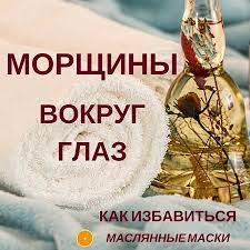 маска для лица с медом и яйцом от морщин I Pinimg Com 564x Ac C2 C9 Acc2c9ee00c03de16e44