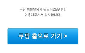 먼저 새우튀김 한개를 놓고 벌어진 한 음식 점주의 안타까운 죽음에 대한 이야기 먼저 보시고 나서, 배달앱 갑질이 끊이지 않고 있는 근본적인 문제가 뭔지 짚어 보도록 하겠습니다. Obfrzkeptbm4qm