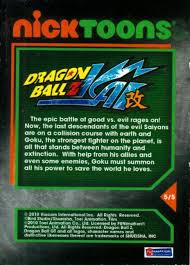 Maybe you would like to learn more about one of these? Dragon Ball Z Kai 2010 San Diego Comic Con Nick Toons Promo Card Rare Autographsforsale Com