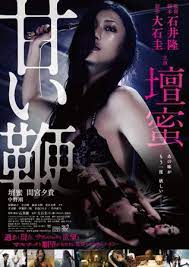 ホラー エロ 映画
