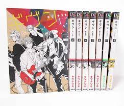 Given Vol.1-8 Comics Set Japanese Ver Manga Kizu Natsuki Anime BL Boys Love  | eBay