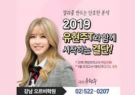 수능국어必 수능 1교시 국어 영역 모의고사 대비 asmr 실제 현장 사운드 녹음. ìœ í˜„ì£¼êµ­ì–´ ìˆ˜ëŠ¥ êµ­ì–´ ì§ˆë¬¸ ë°›ê² ìŠµë‹ˆë‹¤ ì˜¤ë¥´ë¹„