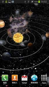 3d Solar System Wallpaper Free 5 0 Apk Download Android Personalization Apps