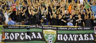 21:24 «реал» хочет за варана около 70 млн евро. Vorskla Poltava Stadium Oleksiy Butovskyi Vorskla Stadium Football Tripper