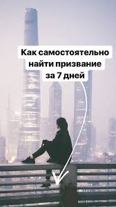 что нас не убивает то делает нас сильнее на английском Neskolko Mesyacev Nazad Ya Reshila Zapustit Svoj Onlajn Proekt V Oblasti Poiska Raboty I Karernogo Konsalt Psihologiya Vospitanie Lichnosti Obrazovatelnye Sajty