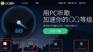 Download the latest version of qqmusic for android. How To Use Qq Music Outside China On Iphone Android And Windows Pc