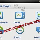Feel free to enjoy the fullest experiences with the app whenever you're ready. Phoneky Video Format Factory Android Apps
