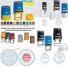 Виготовлення печаток та штампів в місті Дунаївці