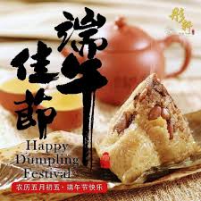 😍 have a blessed & fulfilling dumpling festival. Happy Dumpling S Festival Dumpling Festival Festival Happy Mid Autumn Festival