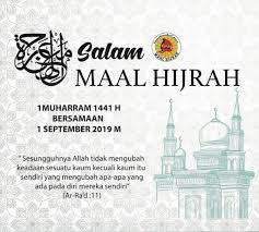 Ustaz mohd akmal abd rahman tenaga pengajar matin, perlis majlis sambutan maal hijrah peringkat sekolah kebangsaan guar jentik tahun 1441 h khamis 19 salam ma'al hijrah. Salam Maal Hijrah Untuk Semuanya Kain Cantik Comfy Cosy Facebook