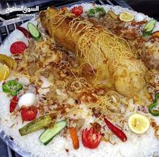 مطعم الكرم البخاري Home Facebook