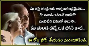 Pin By Khethamma On Kathula Rajakomari Dad Quotes Mother Quotes Quotations