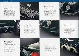 コペン アヤシ懐かし車広告 カタログ ｖｏ ５ コペン アヤシ懐かし車広告 カタログ ｖｏ ５ その他 まとめ みんカラ 車 自動車sns ブログ パーツ 燃費 整備 コペン みんカラ 車