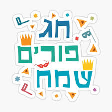 Inscription in hebrew purim sameach. Queen Esther Stickers Redbubble