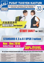 Isunya sekarang adakah pusat tuisyen atau private tutor anda telah meningkatkan gred anda??? Contoh Flyers Pusat Tuisyen Contoh Jol