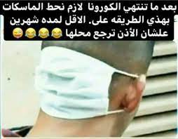 pin by maitha almaskari on لعب fun quotes funny funny posters funny dude