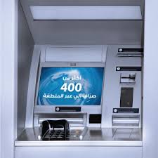 موقع جهاز الخدمة الذاتية البنك العربي الرياض المالية