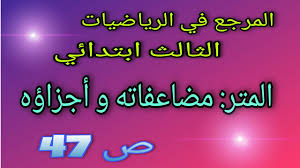 ما هي كيفية تحويل الملفات بتنسيق pdf إلى تنسيق word؟ حدد ملفات بتنسيق pdf من حاسوبك، أو اسحبهم وأسقطهم لتبدأ رفعهم. ØªØ­ÙˆÙŠÙ„ Ù…Ù„ØºÙ… Ø¯ÙŠØ³ÙŠÙ„ØªØ± Ø¥Ù„Ù‰ Ù…Ù„ÙŠÙ…ÙˆÙ„ Ù„ØªØ±Ù‚Øµ ÙƒÙ… Ù…Ø³ØªÙˆÙ‰ Ø§Ù„Ø³ÙƒØ± Ø§Ù„Ø·Ø¨ÙŠØ¹ÙŠ