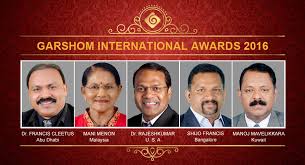 Saravanan, puan sri gita nair and tan sri ravindran menon. Garshom Awards 2016 Garshom Garshom