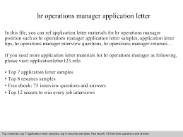 Format for permission letter the best letter sample 13 letter. Hr Operations Manager Application Letter