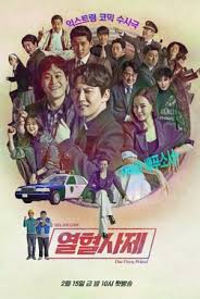 Korean englishman · single · 2020 · 1 songs. The Fiery Priest Wikipedia