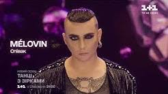 Свіжі новини танці з зірками на сайті радіо максимум. Tanci Z Zirkami Youtube