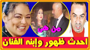 فيلم الاستاذ ايوب للكبار فقط بطولة فريد شوقى و محمد عوض. Ø±ÙŠÙ‡Ø§Ù… Ø­Ø¬Ø§Ø¬ ØªØ­ØªÙÙ„ Ø¨Ø¹ÙŠØ¯ Ù…ÙŠÙ„Ø§Ø¯ Ù…Ø­Ù…Ø¯ Ø­Ù„Ø§ÙˆØ© Ø£Ù…Ø³ ÙˆØ§Ù„Ø¯Ù‡ Ù…Ø­Ø§ÙØ¸ ÙˆØªØ¹Ø±Ø¶ Ù„Ù„Ù‚Ù€ØªÙ„ ÙˆØ§Ø¨Ù†Ø§Ø¦Ù‡ Ù…Ù† ÙŠØ§Ø³Ù…ÙŠÙ† Ø¹Ø¨Ø¯ Ø§Ù„Ø¹Ø²ÙŠØ² Youtube