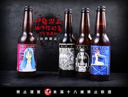 伊藤潤二恐怖體驗絕命逃走中 台灣限定商品 歡迎蒞臨muse木棉花 beer bottle beer bottle