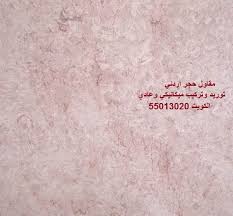 فوائد حجر الزبرجد حجر الزبرجد يعرف الزبرجد بأنّه أحد الأحجار الكريمة الشفافة، تكوين حجر الزبرجد. Ù…Ù‚Ø§ÙˆÙ„ Ø­Ø¬Ø± ØªÙ„ÙÙˆÙ† 22624166 Ø§Ù„Ù…Ø¤Ø´Ø±Ù†Øª